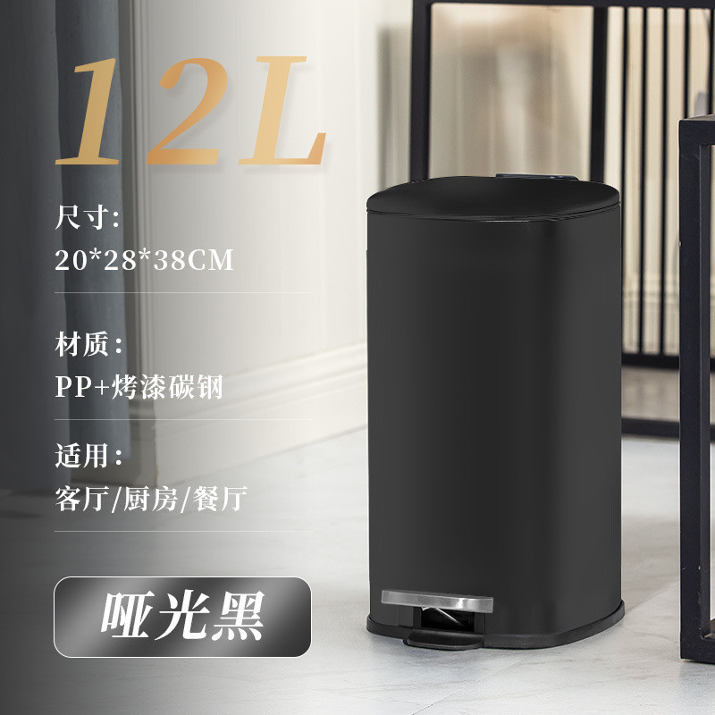 不锈钢垃圾桶家用厨房用轻奢大号卫生间盖脚踏式客厅厕所薄12l