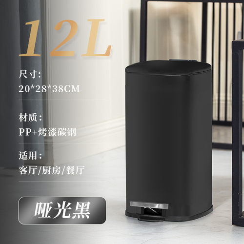 不锈钢垃圾桶家用厨房用轻奢大号薄盖厕所客厅脚踏式卫生间12l