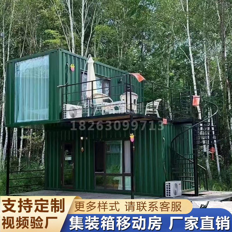 热销办公室仓库工地创意商铺展厅景区售卖货亭移动房临时集装箱活