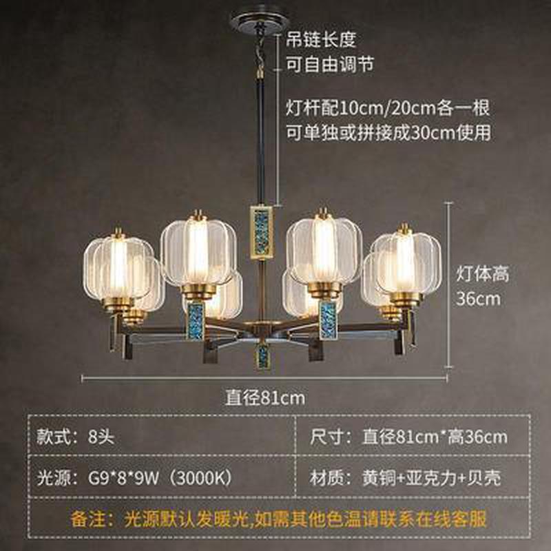 圖思亮新中式吊燈全銅客廳主燈現(xiàn)代中式餐廳燈具中國(guó)風(fēng)銅燈臥室