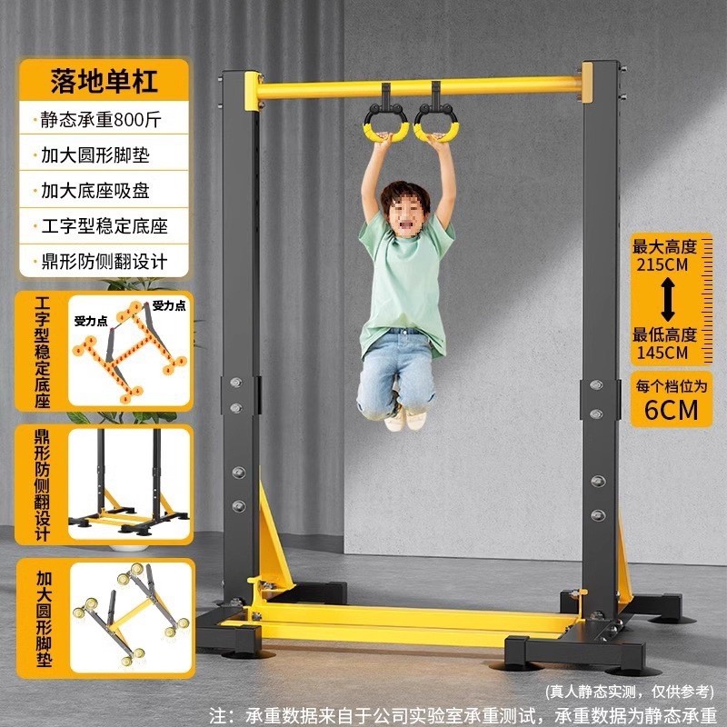 单杠室内家用成人引体向上器双杠落地儿童健身吊杠架拉伸家庭器材