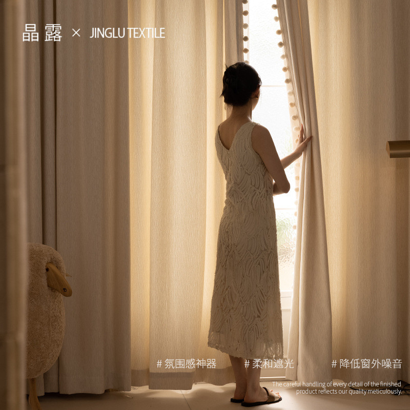 风柯桥奶油绍兴窗帘遮光卧室高级感花边软糯雪尼尔客厅布帘云野