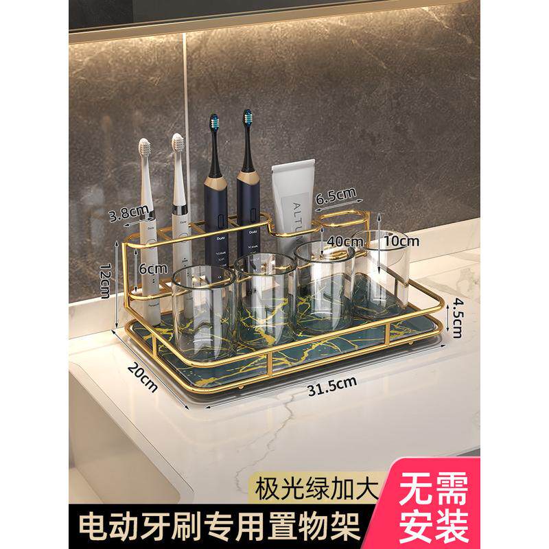 牙刷置物架台面轻奢卫生间浴室家用电动厕所漱口杯洗漱台收纳