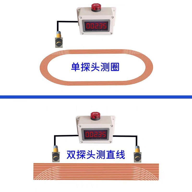红外线计时器感应跑步训练自动专用激光比赛记时仪器数显电子秒表