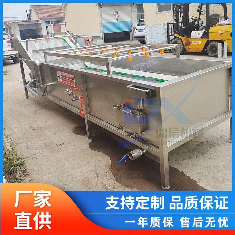 毛豆冲浪清洗机 豆角气泡清洗流水线 净菜加工清洗机 鼎信机械,办公设备/耗材/相关服务,3D打印机配件,淘宝优惠券,粉丝福利购,淘宝优惠卷