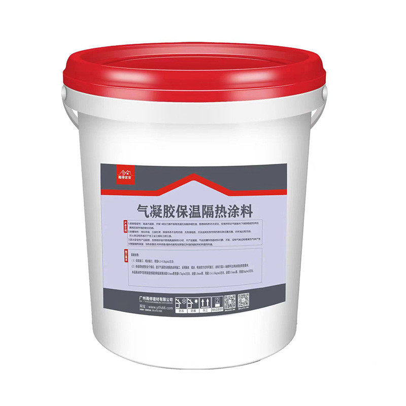 气凝胶保温隔热涂料厂房房顶铁皮降温防晒隔热涂料防水涂料现货
