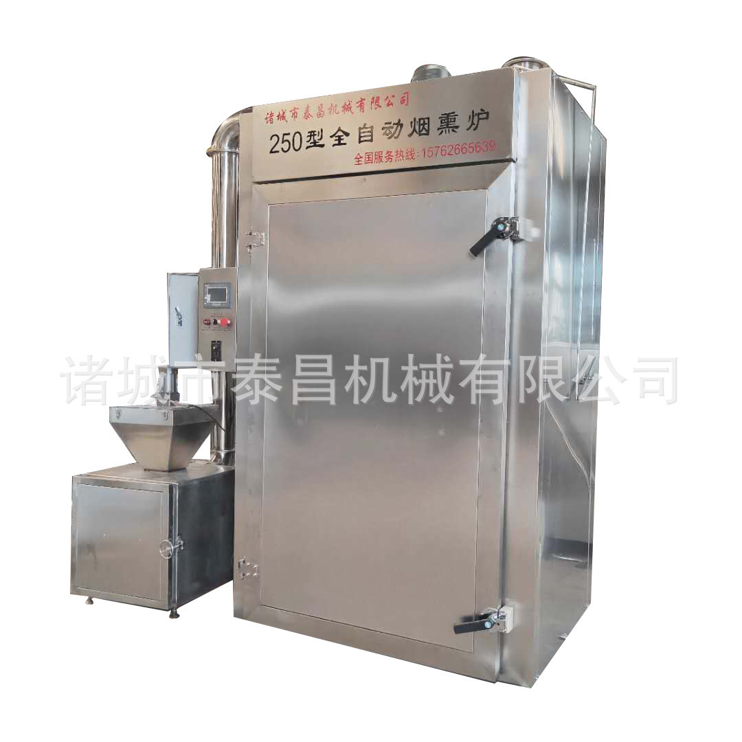 全自动烤炉炉红肠蒸熏炉鲜肉烤肠烘烟熏50型烟熏炉腊肠腊肉烟熏机