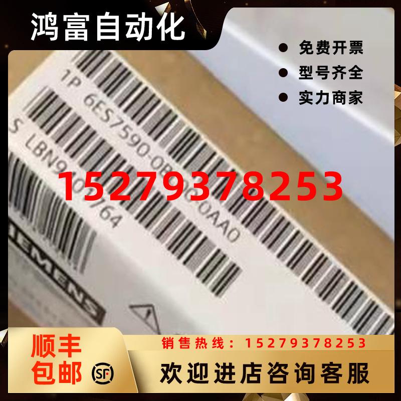 议价6ES7590-0BL00-0AA0西门子ET200MP有源背板总线6ES75900BL000