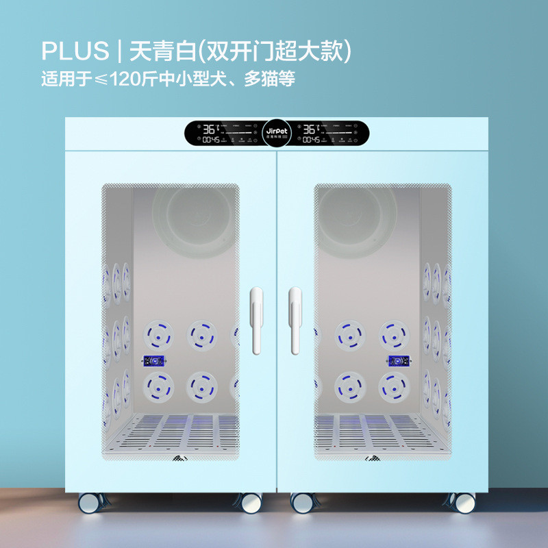 jirpet全自动宠物烘干箱猫咪狗狗吹水机烘干洗澡吹风吹毛家用