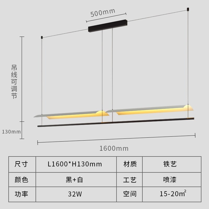 茶室长条餐厅吊灯现代展厅办公室创意家居北欧简约禅意瓦片型