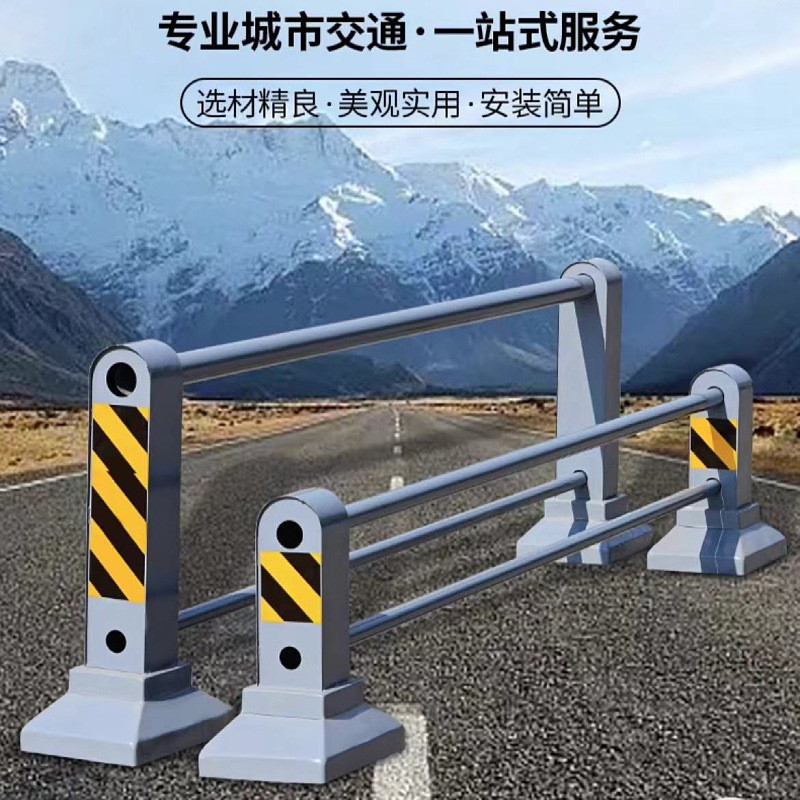 机非隔离护栏中央人行道分隔安全防护栏非机动车道防撞隔离护栏