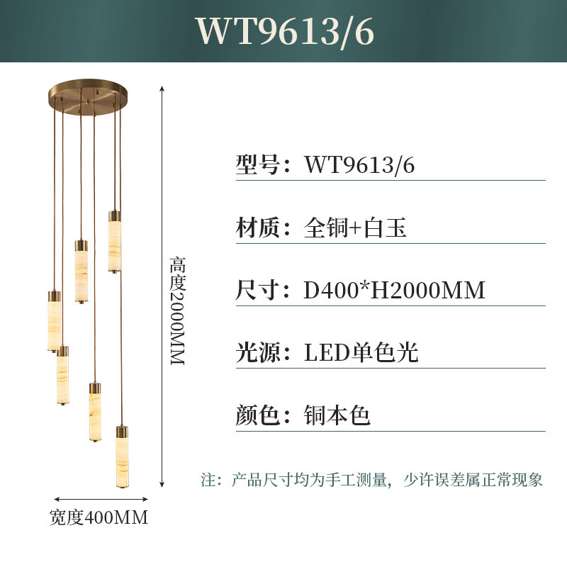 新中式云石吊灯楼梯间网红复古长吊灯现代简约复式楼别墅led吊灯