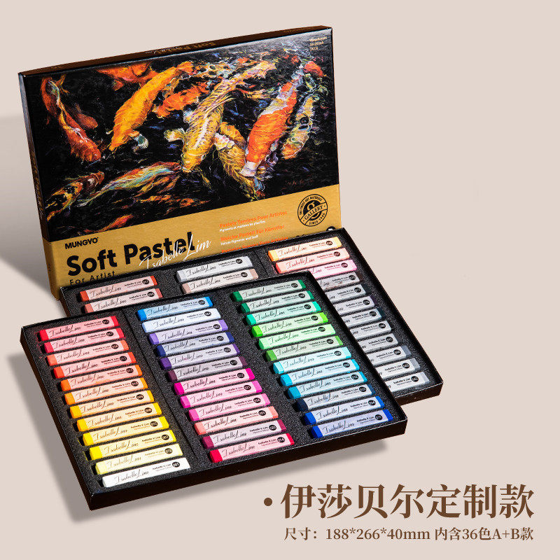 盟友色粉笔72色木盒绘画专用粉彩棒娃娃diy手工套装上妆涂色色粉