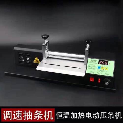 电动恒温调速皮革抽条机胶水筒机器机拉肩带筒压皮革机贴合加热