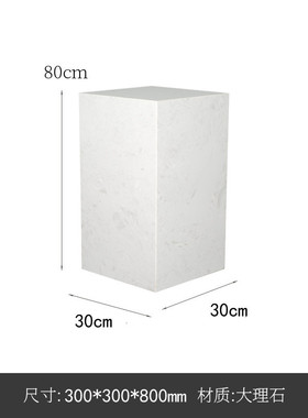 a947可大理石底座基座大型落地雕塑摆台展示酒店摆件装饰品现代