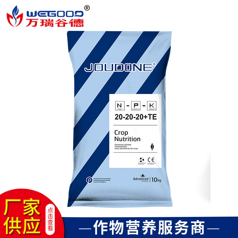 蔬菜花卉肥料叶面肥水溶肥巧丹系列20-20-20大量元素水溶肥