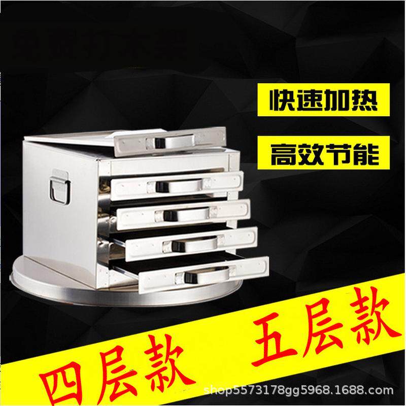 厂家直售肠粉商用广东柜四层抽撑五层肠粉机二层一盘多种款式
