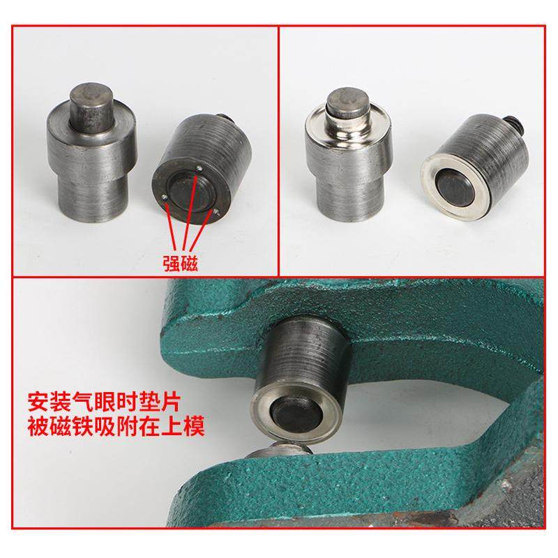 打扣机带磁性模具空心铆钉广告喷绘布一次成型气眼圆环扣安装工具,五金/工具,鸡眼铆钉,淘宝优惠券,粉丝福利购,淘宝优惠卷