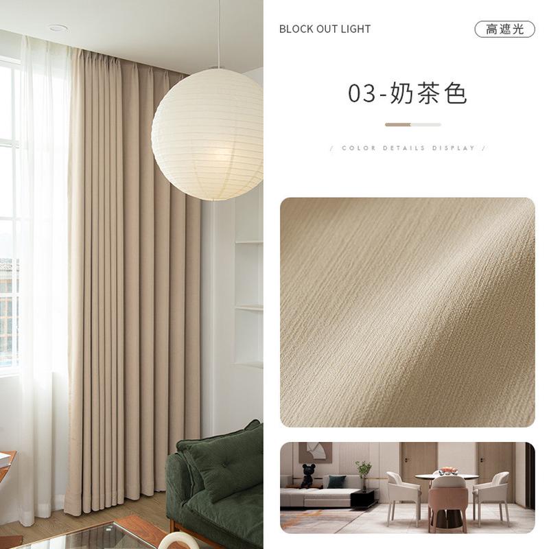 雪尼尔加厚隔热丝绒窗帘法式奶油风现代简约卧室客厅奶油遮光窗帘