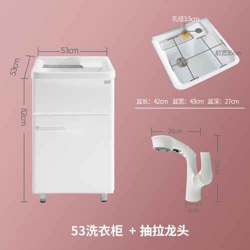 亚克力阳台浴室柜大深盆洗手池洗衣台防水洗漱台一体式洗衣台浴柜