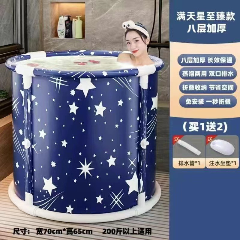 免安装成人折叠浴桶折叠泡澡桶便捷儿童家用泡澡桶折叠洗澡桶