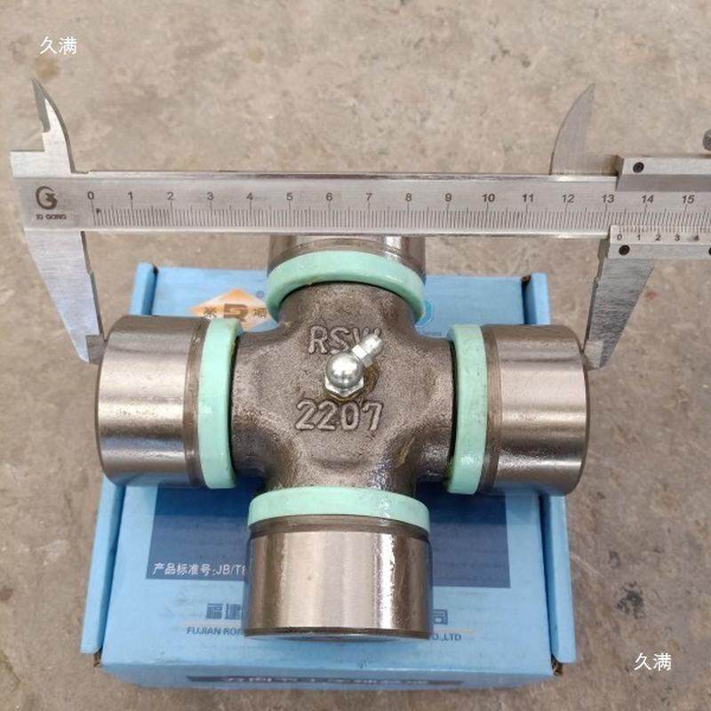 200马力万向节十字斯0125重型拖拉机旋耕传动轴加厚节叉