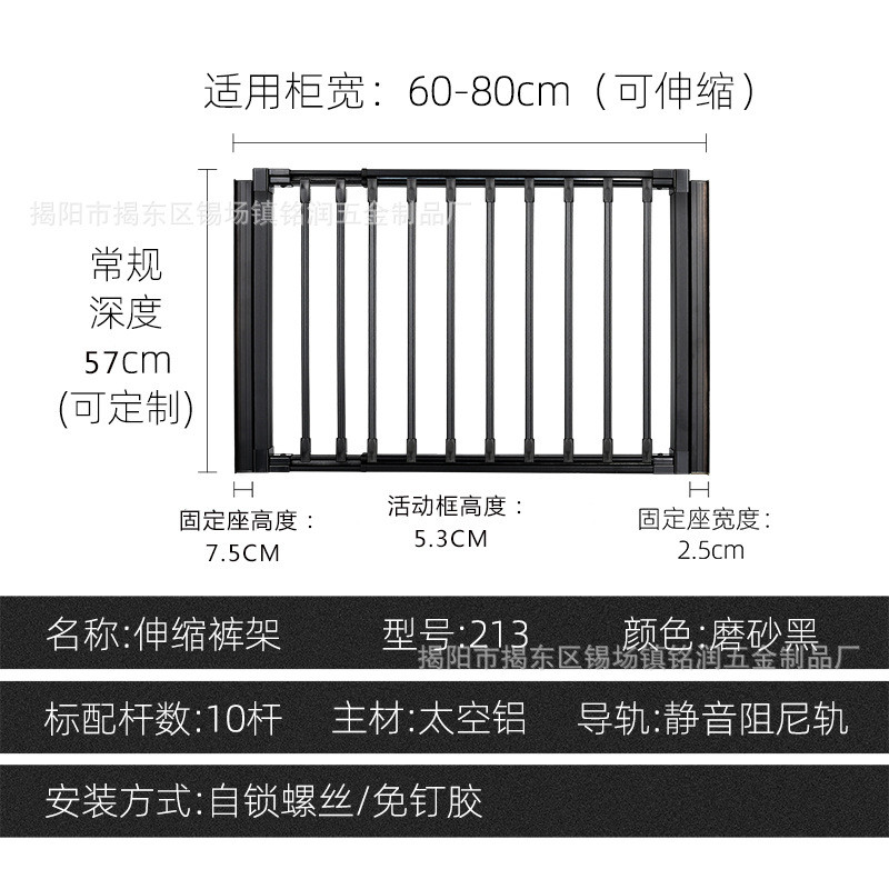 洗烘衣挂架适用隐藏式晾衣架免打孔挂架可伸缩铝合金机尺寸灵活