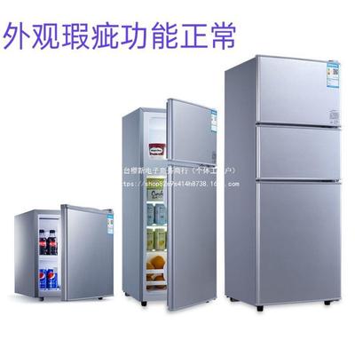 冰柜家用冰柜运输损伤瑕疵小冰箱小型家用迷你租房宿舍用单门两门