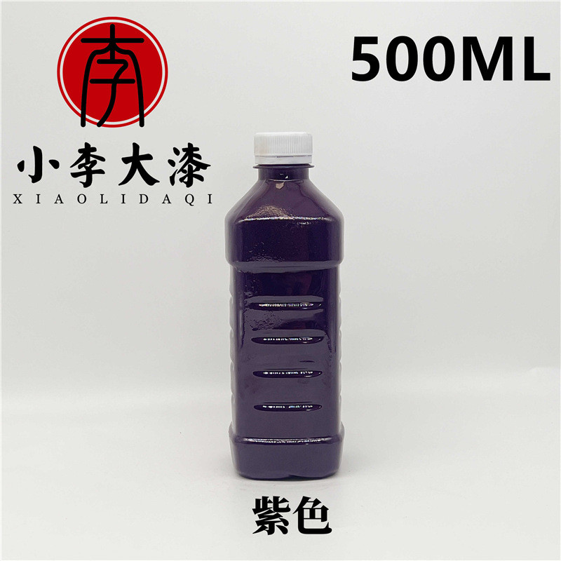 非遗大漆漂流漆漂漆折扇书签团扇扇子diy全套工具材料漆扇颜料