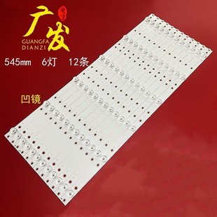 教学一体机CX550D长信CX55OD灯条MG YC背光 55D1803V1W6C1B54519M