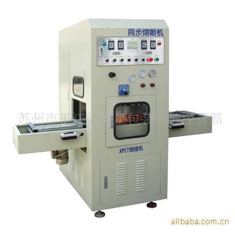 热销供应5kw高频机自动式滑板高周波高频感应加热机吸塑热合机包