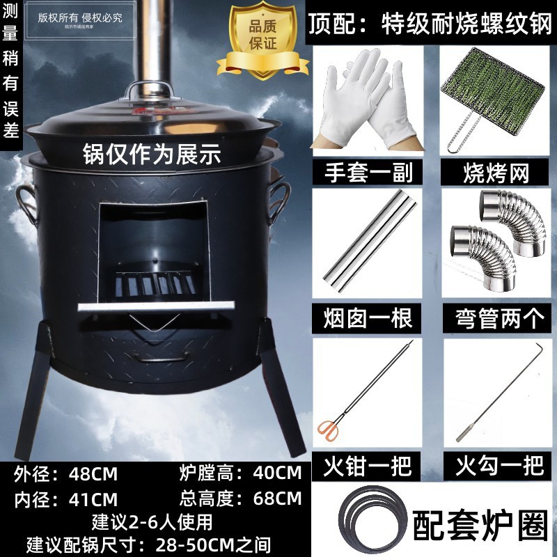 热销柴火灶农村室内烧柴柴火炉灶新款特厚家用取暖户外可移动灶台