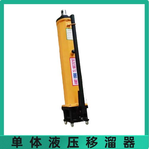 热销厂家供应yt4-8a单体液压移溜器yt4-6a液压推溜器矿用液压支柱