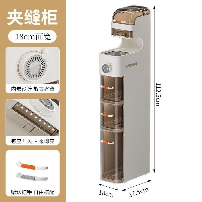 批发卫生间夹缝收纳储物柜塑料厕所落地式带抽屉防尘罩浴室侧边柜