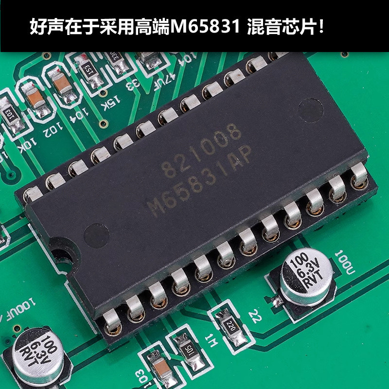 热销of100专业级啸叫家庭高清卡拉ok前级效果器混音器防ktv丽音