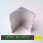 等边角铝50 50毫米铝合金厚度铝5050角铝上海现货角铝角规格全