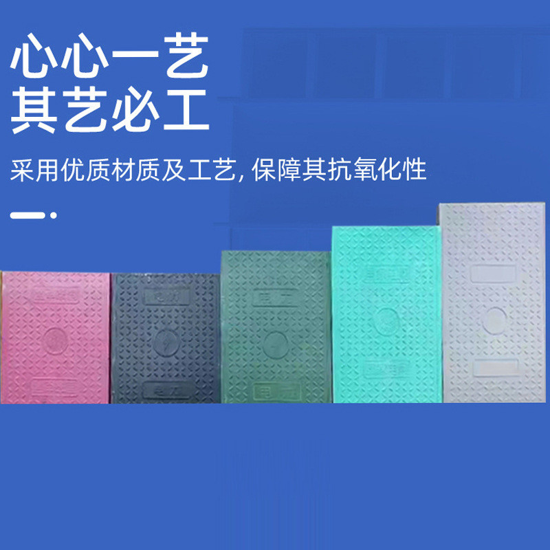 电缆沟盖板批发配电房盖板树脂复合材料电力电缆沟盖板电力井盖