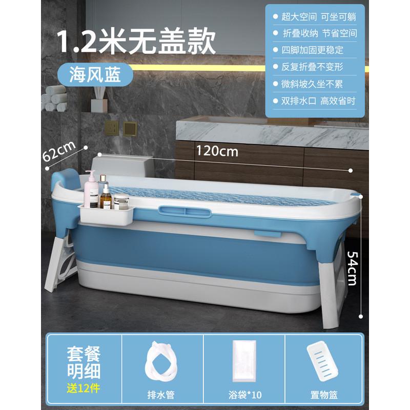 i9at加厚折叠泡澡桶大人家用汗蒸全身小户型双人可坐耐温浴盆洗澡