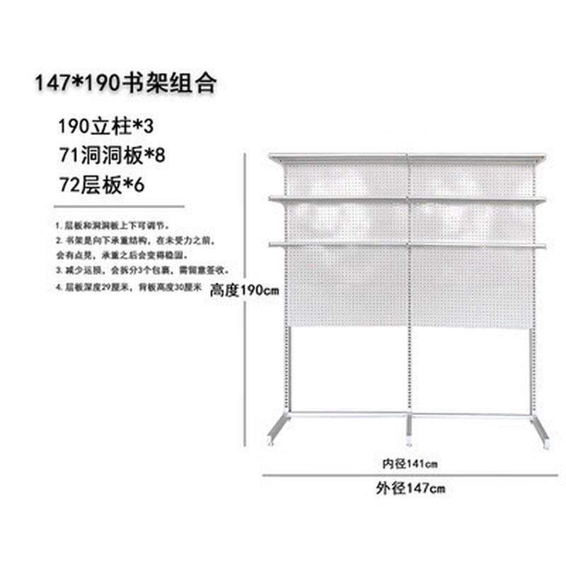 双人五金电脑桌书桌书架组合家用租房桌面收纳洞洞板多人置物架