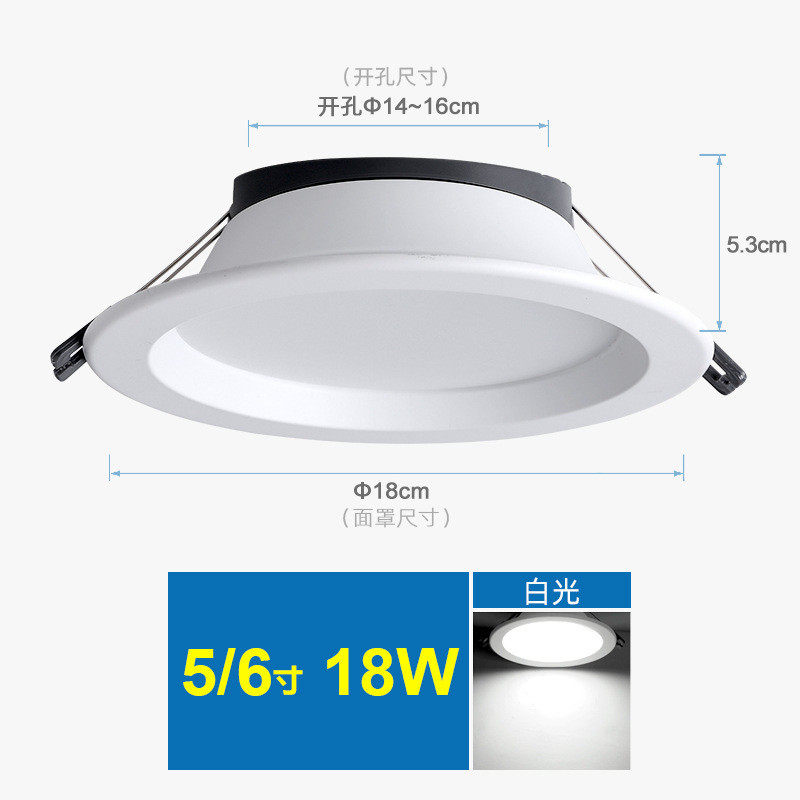筒灯led孔灯客厅嵌入式7.5公分开孔洞灯天花灯吊顶家用5w全套洞灯,家装灯饰光源,明装筒灯,淘宝优惠券,粉丝福利购,淘宝优惠卷