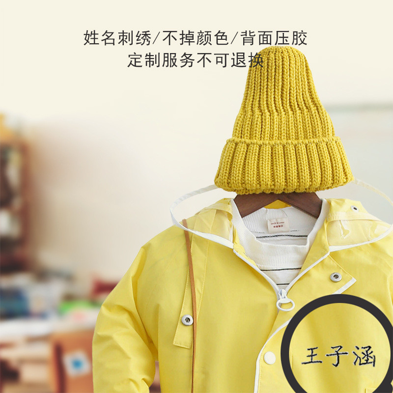XS4Y小幼儿园儿童男雨衣女防雨服雨披带书包位服学上学