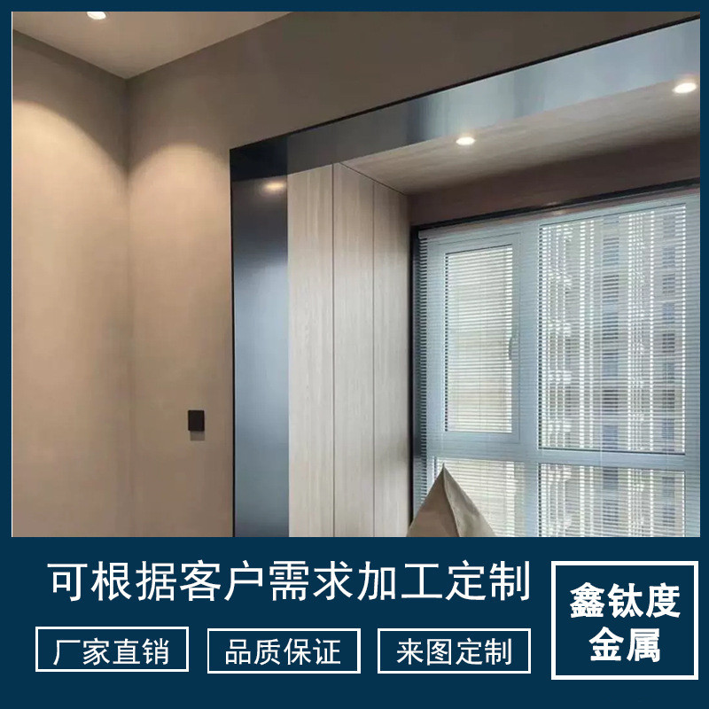 热销极简现代简约边框垭口门套包边装饰线条边框客厅阳台不锈钢厂