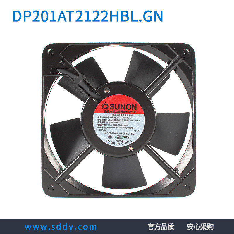 全新SUNON建准DP201AT2122HBL.GN12025220V滚珠轴承散热风扇