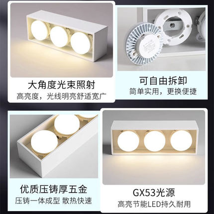 热销皓照明明装筒灯家用led天花灯客厅室防眩方形筒灯斗胆灯无主