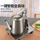 全自动上水电热水壶单抽烧水器防烫水壶适用一体泡茶