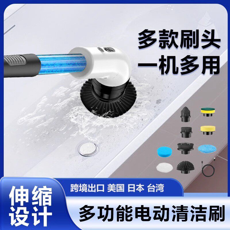 电动清洁刷厨房碗万能清洗机多功能家用手持自动洗锅卫生间神器