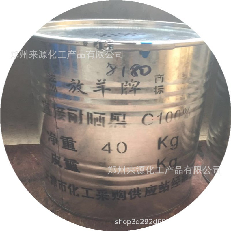 直接耐晒黑g200%双倍黑油黑19直接溶黑g纯黑不泛白棉麻纺织木材