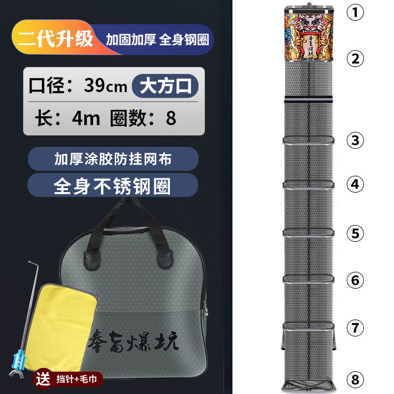 新款鱼护大方口便携方形速干加厚尼龙涂胶渔护防挂迷你折叠网兜,户外/登山/野营/旅行用品,鱼护,淘宝优惠券,粉丝福利购,淘宝优惠卷