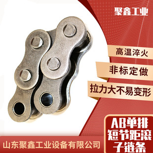 工业传动输送机锰钢大节链条单双排ab传动距滚子链条