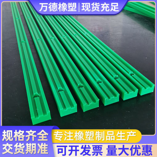 条聚乙烯链条导轨t型c型单双排耐磨高分子输送机传动导向件输送条